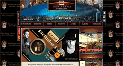 Desktop Screenshot of panorama-rest.com