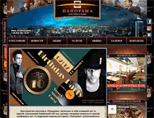 Tablet Screenshot of panorama-rest.com
